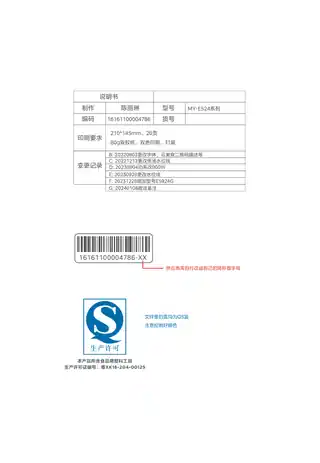 Midea美的 电压力锅MY-E5924GYLE5924G900W单台GBGB